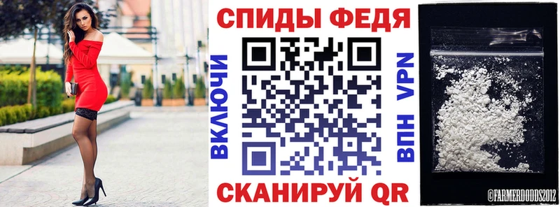 АМФЕТАМИН 98% Нефтегорск
