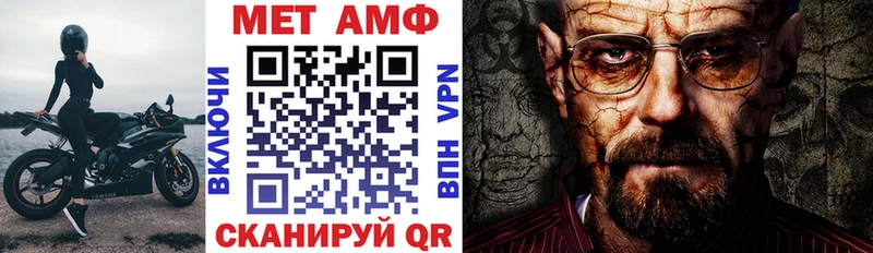 Амфетамин VHQ  купить   Нефтегорск 