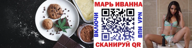Печенье с ТГК марихуана  blacksprut рабочий сайт  Нефтегорск  купить  сайты 