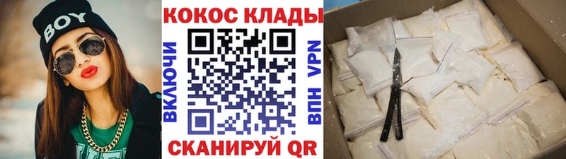 хочу   Нефтегорск  COCAIN Fish Scale 