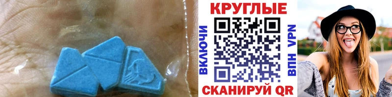 Ecstasy Punisher  Нефтегорск 