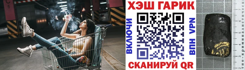 mega ссылка Нефтегорск сайты даркнета Telegram ГАШИШ убойный