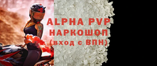 Альфа ПВП Баксан