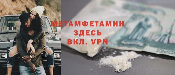 кокаин премиум Балахна