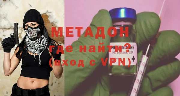 героин Беломорск