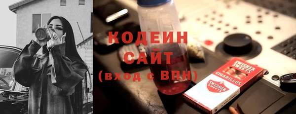 кокаин премиум Балахна