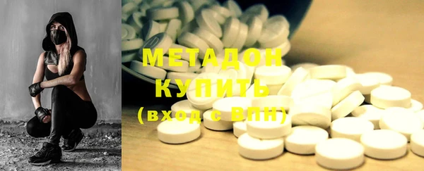 героин Беломорск