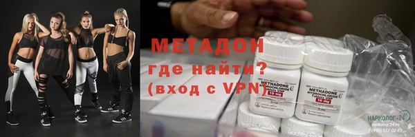 кокаин премиум Балахна