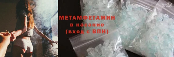 кокаин премиум Балахна