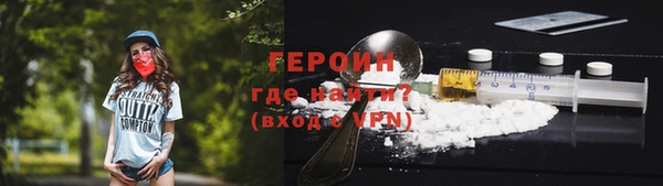 кокаин премиум Балахна