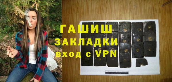 Альфа ПВП Баксан