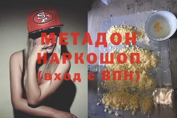 стаф Белокуриха