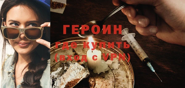 стаф Белокуриха
