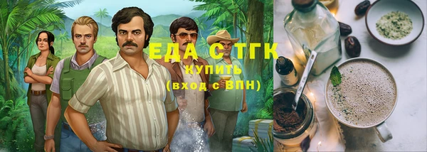 стаф Белокуриха