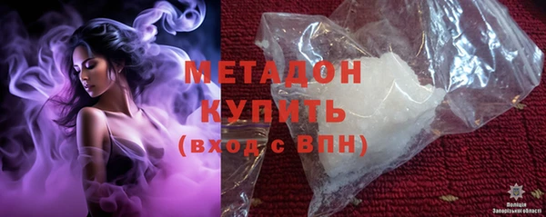 кокаин премиум Балахна