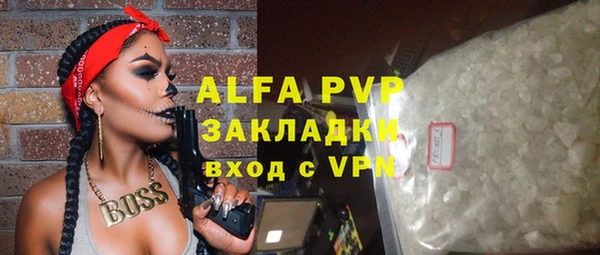 Альфа ПВП Баксан