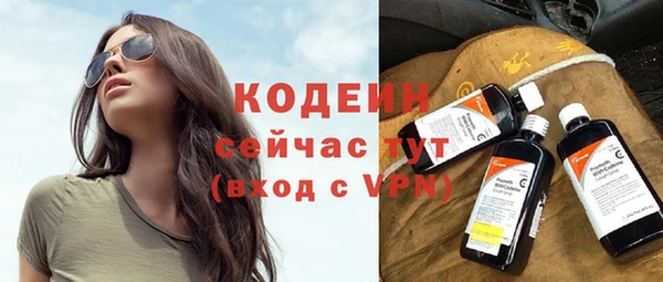 героин Беломорск