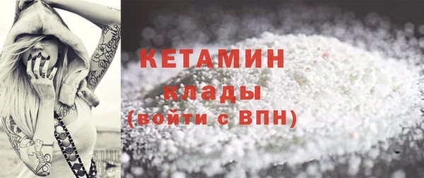 кокаин премиум Балахна