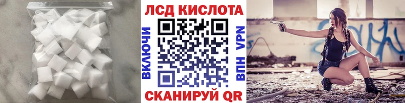 LSD-25 экстази ecstasy Нефтегорск