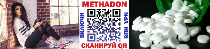 дарнет шоп Нефтегорск МЕТАДОН мёд