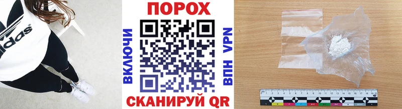 МЕТАМФЕТАМИН Methamphetamine Нефтегорск