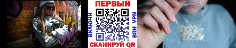 хочу наркоту  Нефтегорск  Метамфетамин мет 