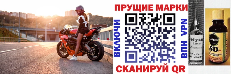 цены Нефтегорск Марки NBOMe 1,8мг