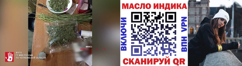 ссылка на мегу как зайти  Нефтегорск  ТГК вейп 