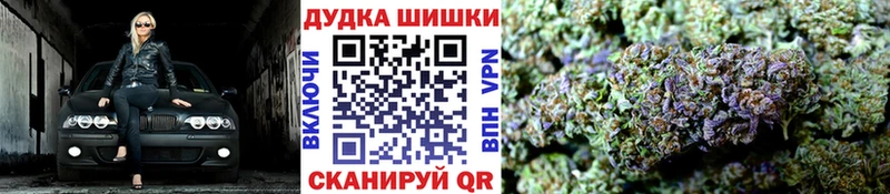 Бошки Шишки тримм  купить   Нефтегорск 